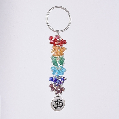 Cluster Glass Bead Keychains, with Flat Round Alloy Pendants and 316 Surgical Stainless Steel Split Keychain Clasps