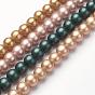 Shell Imitated Pearl Bead Strands, Frosted, Round