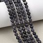Природные иолит нитей бисера, гладкий круглый