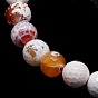 Natural Agate Round Beads Strand, Dyed, Faceted, 12mm, Hole: 1mm, about 30pcs/strand, 14.56 inch
