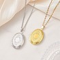 2шт. 2 цвета латунный овальный кулон-медальон на цепочке, с 304 кабельными цепочками из нержавеющей стали