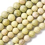 Натуральные нефритовые бусины, цвет лимона , круглые