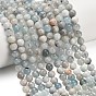 Природные Аквамарин бисер нитей, круглые, сгладить