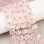 Природного розового кварца нитей бисера, кубические, с бисером