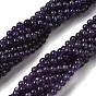 Природный аметист нитей бисера, круглые