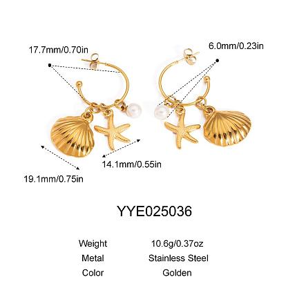 Летние серьги-гвоздики из нержавеющей стали в форме морской звезды, с имитацией жемчуга, золотые