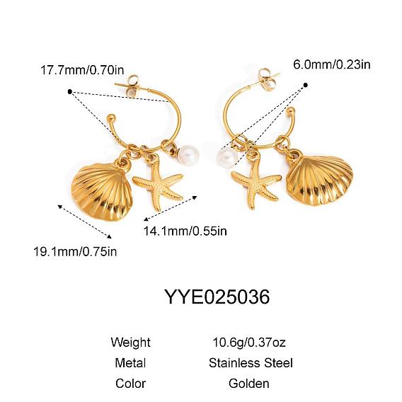 Летние серьги-гвоздики из нержавеющей стали в форме морской звезды, с имитацией жемчуга, золотые