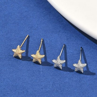 Латунные серьги-гвоздики для женщин, морская звезда