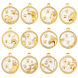 24 шт 12 стили подвески из сплава эмали, двенадцать созвездий, круглые