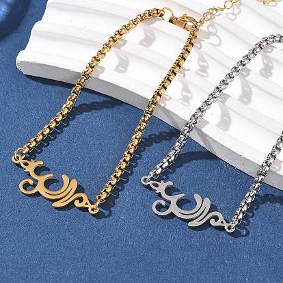 304 из нержавеющей стали ссылка браслеты, цепочки-браслеты для мужчин и женщин, номер три