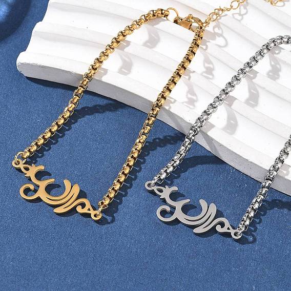 304 из нержавеющей стали ссылка браслеты, цепочки-браслеты для мужчин и женщин, номер три