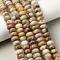 Природные сумасшедший агат бисер нитей, рондель