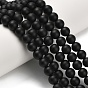 Натуральные бусины из черного оникса (окрашенные и нагретые), матовые, круглые, класс А