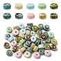 50Pcs 10 Colors Handmade Porcelain Beads, Flat Round