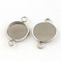304 из нержавеющей стали параметров соединителя кабошон, чашки безель с краями, плоско-круглые