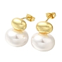 Стойка покрытие латунный гвоздик серьга, с абс пластмассовой имитационной жемчужиной, долговечный, без кадмия и без свинца, овальные