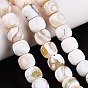 Natural Agate Beads Strands, Barrel, Dyed & Heated