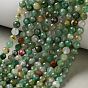 Natural African Jade Beads Strands, Faceted, Round