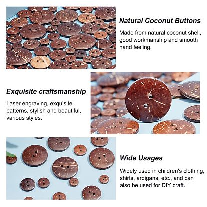 Кнопки натурального кокоса, 2-луночное, плоско-круглые