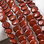 Натуральные красные яшмы бусы пряди, плоско-круглые