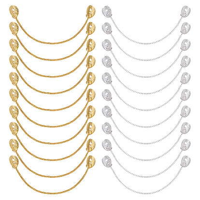 20 шт 2 цвета железные цепи для одежды, с латунными пуговицами