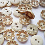 Pretty Carved 2-hole Basic Sewing Button, Coconut Button, 13mm, 100pcs/bag