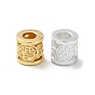 Brass Beads, Column