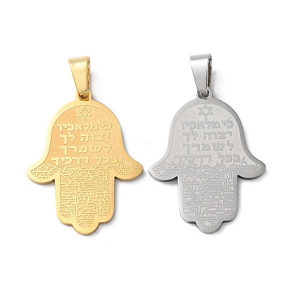 Pendentifs en acier inoxydable, main de Hamsa avec breloque étoile de David