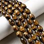 Природных тигровый глаз бисер нитей, рис, класса AB +