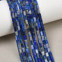 Natural Lapis Lazuli Beads Strands, Cuboid
