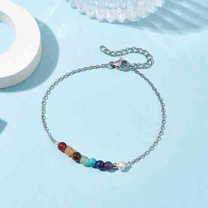 Chakra Theme Natural & Synthetic Mixed Gemstone & Pearl Beaded Bracelets, with 304 Stainless Steel Cable Chains