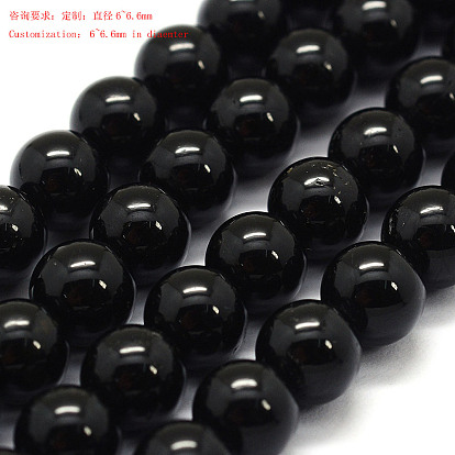 Натуральный черный турмалин бисер нитей, класс А, круглые