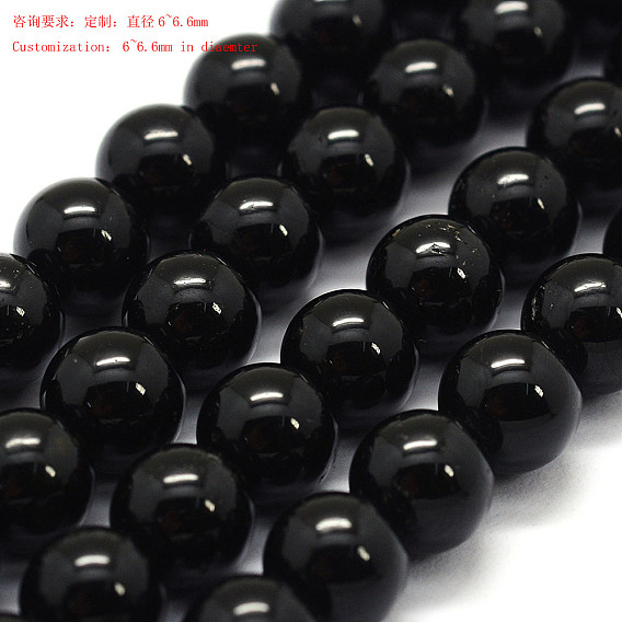 Натуральный черный турмалин бисер нитей, класс А, круглые