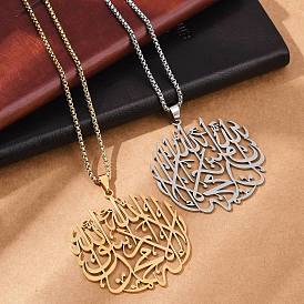 201 полые арабские плоские круглые подвески из нержавеющей стали с цепочкой для женщин и мужчин