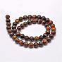 Tibetan Style Striped Pattern dZi Beads Strands, Natural & Dyed Agate Beads,  Matte Style, Round