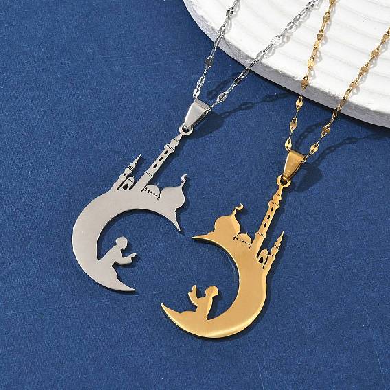 201 ожерелья из нержавеющей стали с подвеской в виде полой луны с замком и молитвой для Рамадана и Ид Мубарак