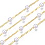 Handmade Brass Chains, with Round ABS Plastic Imitation Pearl Beads, Soldered, with Spool, Creamy White