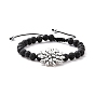 Natural Lava Rock & Synthetic Hematite Braided Bead Bracelet with Alloy Lotus, Essential Oil Gemstone Jewelry for Women