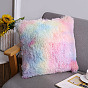 Plush pillow solid color sofa cushion cover sea velvet office home cushion