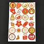 Christmas Theme Stickers, for Gift Sealing Stickers, DIY Crafts, Baking Decoration