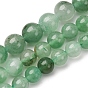 Природный зеленый авантюрин круглых бусин пряди