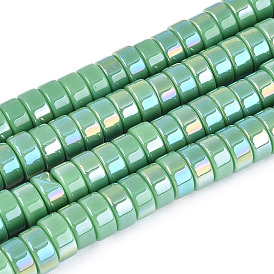 Нити из непрозрачных стеклянных бусин с цветным покрытием AB, плоско-круглые