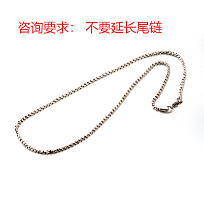 304 Stainless Steel Box Chain Necklaces