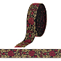 16.5ярды винтажной жаккардовой полиэстерной ленты с цветочным рисунком, плетеная лента с вышивкой, для аксессуаров для одежды
