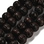 Carved Jujube Wood Beads, Round with Cross Pattern
