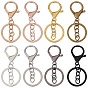 24 шт. 8 застежки для брелков из цветного сплава