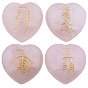 Natural Rose Quartz Heart Love Stones, Pocket Palm Stones for Reiki Balancing with Reiki Pattern