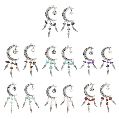 14 шт. 7 стили: синтетическая бирюза, натуральный тигровый глаз, аметист, розовый кварц, зеленый авантюрин, красная яшма, лазурит, крошка и сплав чакры, большие подвески, луна с подвесками из перьев