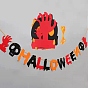 13Pcs Flag Felt Ornaments, with Nylon Rope, Halloween Hanging Decorations, for Party Gift Home Decoration