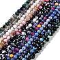 Природный агат бисер нитей, окрашенная и подогревом, граненые, круглые
